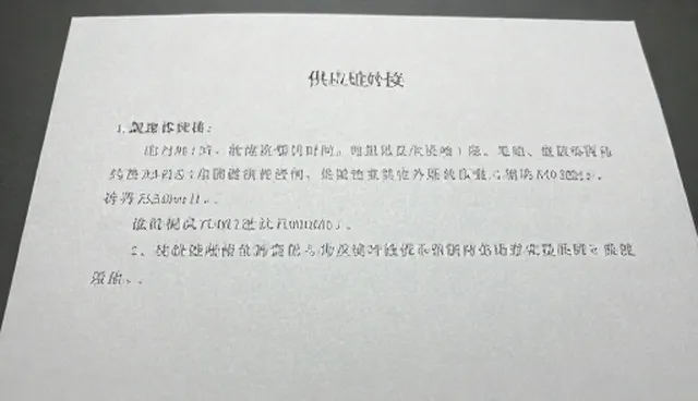 深圳企业网站制作：提升运营效率的适用条件与选择依据